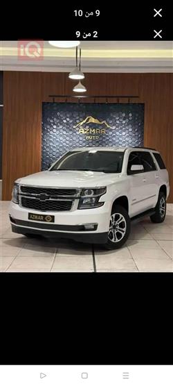 Chevrolet Tahoe